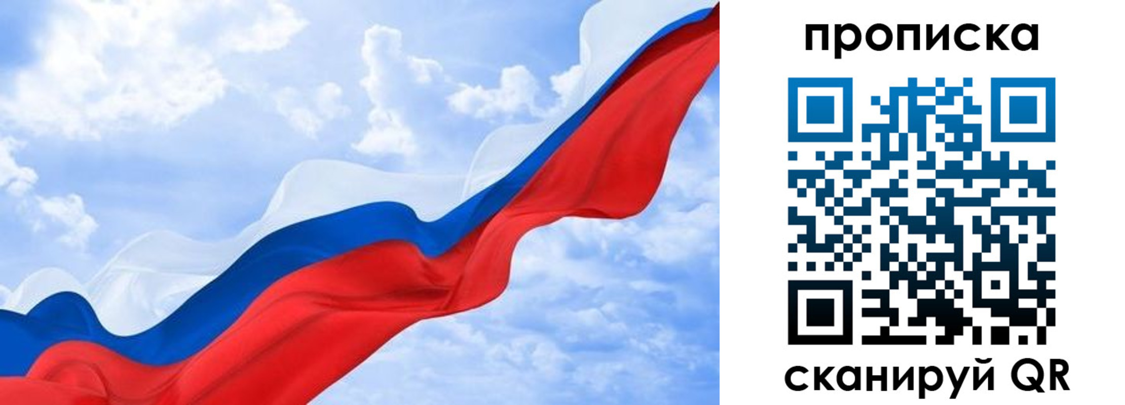 временная регистрация адрес в Евпатории
